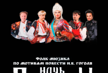 Photo of Праздничные мероприятия в Минеральных Водах