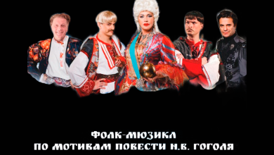 Photo of Праздничные мероприятия в Минеральных Водах