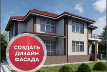 Photo of Советы по выбору краски для фасада дома