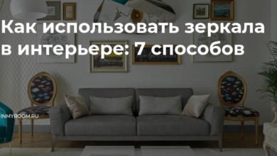 Photo of 7 способов обновить интерьер с помощью потолка