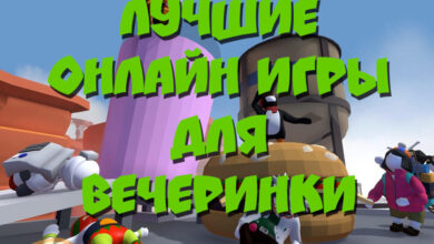 Photo of Лучшие онлайн игры для долгих вечеров